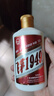 贵和泉贵州飞茅1949酱香型白酒53度粮食酒口粮酒自饮包邮 53度 100mL 1瓶 实拍图