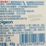 贝亲（Pigeon）婴儿植物舒缓护臀膏 屁屁霜屁屁乐 45g IA304 实拍图