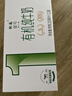 供港壹号有机纯牛奶250ml*12盒 3.6g乳蛋白 送礼盒装 实拍图