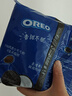 奥利奥（Oreo）原味夹心饼干523g 休闲零食 早餐下午茶 独立小包装 实拍图