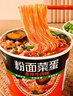 小香厨卤蛋板面麻辣牛肉味197g*6桶 方便面冲泡即食 双份面饼非油炸泡面 实拍图