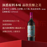 通化铁盖红梅葡萄酒 山葡萄甜型 红酒15%vol 725ml单支 果酒微醺送礼 实拍图
