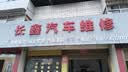 爱信手动变速箱油/手动档汽车齿轮油/手动波箱油GL-4 75W90 1L 实拍图