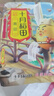 十月稻田 黑豆 2斤 青仁绿芯黑豆 非转基因打豆浆 东北五谷杂粮粗粮高蛋白 实拍图
