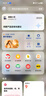 HUAWEI Mate 70 Air  12GB+256GB 曜金黑 超薄长续航 7英寸华为临境大屏 红枫原色影像 华为手机 实拍图