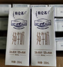 蒙牛特仑苏纯牛奶250ml*12盒 送礼佳选 送礼礼盒  实拍图