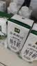 伊利金典3.6g乳蛋白鲜活牛奶（苗条砖）250ml*10 90天短保礼盒装 7月 实拍图