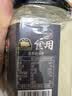 云山半黑猪油300g 0添加剂无抗黑猪肉脊膘肉熬制 拌饭食用猪油火锅底料 实拍图