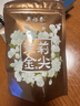 吴裕泰茉莉花茶叶 茉莉金尖 浓香型特种50g 七窨高芽回甘 袋装送礼 实拍图