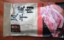 金字五花咸肉 400g 咸肉腊肉风干肉上海南风肉刀板香老字号腌笃鲜食材 实拍图