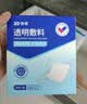振德（ZHENDE）医用减张贴皮肤伤口剖腹产术后免缝合胶带减张器9条13*102mm 实拍图
