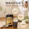 五谷磨房黑芝麻糊五黑粉无糖核桃芝麻黑豆粉代餐粉600g 实拍图
