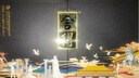 汾酒黄盖玻汾53度 475mL*12瓶整箱+红盖玻汾42度475mL*12整箱 实拍图