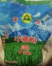 天山新疆面粉臻品雪花粉小麦粉家用特一粉10斤*2联包 实拍图