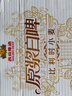燕京啤酒 11.7°P 原浆白啤比利时小麦听装 500ml*12听 现货热卖 实拍图