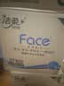 洁柔有芯卷纸 黑Face加厚4层140g卫生纸*27卷 卫生纸卷筒纸纸巾整箱 实拍图