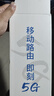 无线猫灵5G移动随身wifi6无线千兆cpe免插卡5g路由器全网通双频便携式车载上网卡高速流量户外宽带办公直播 2026新款5G千兆无线光纤CPE路由器 实拍图