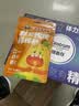 善存中老年男女复合维生素 B族VD3CE钙镁锌硒多维元素片礼盒160粒*4瓶 实拍图