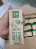 伊利金典纯牛奶 250ml*12盒 3.6g乳蛋白原生高钙 礼盒装 4-6月 实拍图