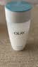 玉兰油（OLAY）高保湿透亮营养水150ml保湿焕白亮白细毛孔护肤品七夕情人节礼物 实拍图