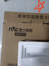 雷士（NVC）LED集成平板灯卫生间厨房灯面板灯珍珠白焕新补贴18W铝框300*300 实拍图