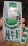 伊利【新鲜日期】金典纯牛奶整箱 200ml*24 3.6g乳蛋白 礼盒装 5月 实拍图