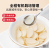方家铺子大片有机百合干200g 一级新货特产 桂圆枸杞莲子银耳羹无硫可溯源 实拍图