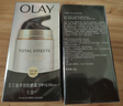 玉兰油（OLAY）多效防晒霜50g提亮肤色防晒二合一女士护肤品七夕情人节礼物女 实拍图