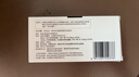  【原研药】意美 阿瑞匹坦胶囊 80mg*2粒+0.125g*1粒/盒 实拍图