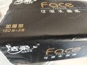 洁柔抽纸 黑Face3层150抽*18包 古龙香水味 大规格M码亲肤可湿水 整箱 实拍图
