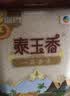 福临门 泰玉香大米 一品香米 10斤 实拍图