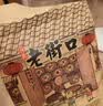 老街口山核桃味瓜子1斤大颗粒葵花籽炒货香瓜子休闲零食每日坚果 实拍图