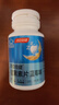 汤臣倍健速释褪黑素30片*3 含B6改善睡眠失眠助眠 深度睡眠 非gaba 实拍图