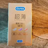 杜蕾斯（durex）避孕套安全套超薄尊享三合一14只情侣物品情趣用品男女成人计生 实拍图