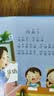 阳光宝贝 幼儿启蒙儿童国学美绘本 寒暑假阅读课外书 阅读节读物儿歌三百首（完整注音版）   实拍图