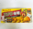 好侍（HOUSE）百梦多咖喱块 原味 200g*3盒 日式块状咖喱调味料 实拍图