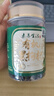 素养生活 有机黑枸杞80g 青海柴达木免洗黑枸杞子即食泡水泡酒礼品 实拍图