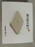 腾讯极光盒子6 8K智能网络电视机顶盒 千兆网口 2+32G 高清HDR10+ 双频WiFi 蓝牙语音遥控 实拍图
