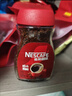 雀巢（Nestle）醇品速溶美式黑咖啡粉*0糖0脂*健身燃减防困瓶装50g 实拍图