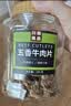 川奈良品内蒙手撕五香牛肉干大片350g 熟食即食牛肉脯休闲零食品中秋送礼 实拍图