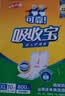 可靠（COCO）吸收宝成人护理垫XL10片(60*90cm)舒适防漏老年人隔尿垫产褥床垫 实拍图