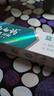 云南白药【采销推荐】经典薄荷护龈牙膏套装 清新口气改善牙龈问题210g*2 实拍图