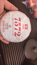 大益TAETEA茶叶普洱茶7572熟茶150g/饼经典标杆口粮2501/2601批次混发 实拍图
