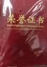 DSB（迪士比）荣誉证书12K/10本装奖章款外壳获奖空白奖状培训表彰奖励颁奖证书配20张A4内芯 050830 实拍图
