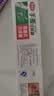 美丽雅食品用保鲜膜点断式 易撕食品级30cm*50米大号耐高温可微波自粘 实拍图