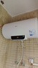 美的（Midea）长效免换镁棒60升2500W 一级能效 40倍耐用加热管 家用储水式电热水器 国家补贴15% F6022-PC1(HE) 实拍图