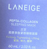 兰芝【吕思瞳同款】夜猫紫胶原多肽紧颜睡眠面膜双支保湿（无周边） 实拍图