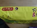 湾仔码头 上海风味 早餐速食 生鲜食品 上海风味虾仁三鲜大馄饨400g20只 实拍图