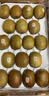 佳沛（zespri）新西兰 阳光金果18粒超大果原箱单果175-204g 猕猴桃水果礼盒 实拍图