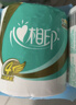 心相印有芯卷纸心柔4层180g*10卷卫生纸巾 大克重耐用 纸巾 提装 实拍图